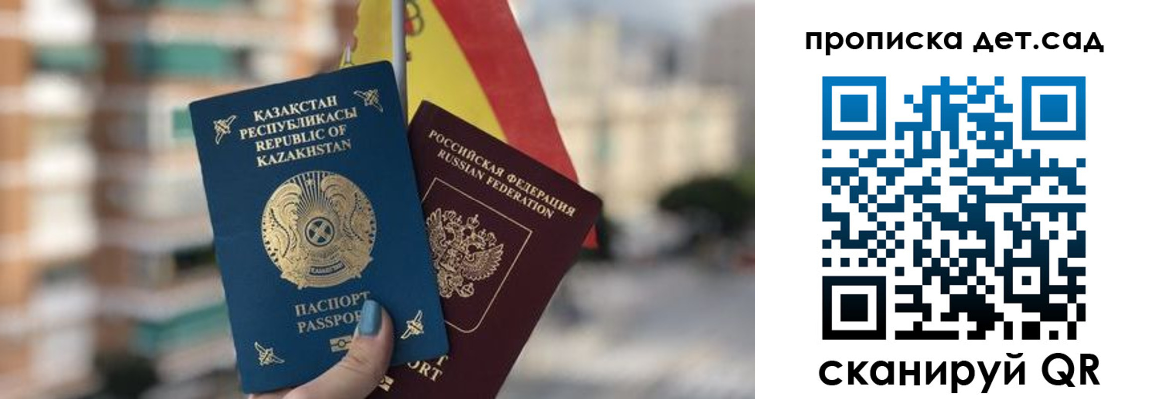 где прописаться в Кисловодске
