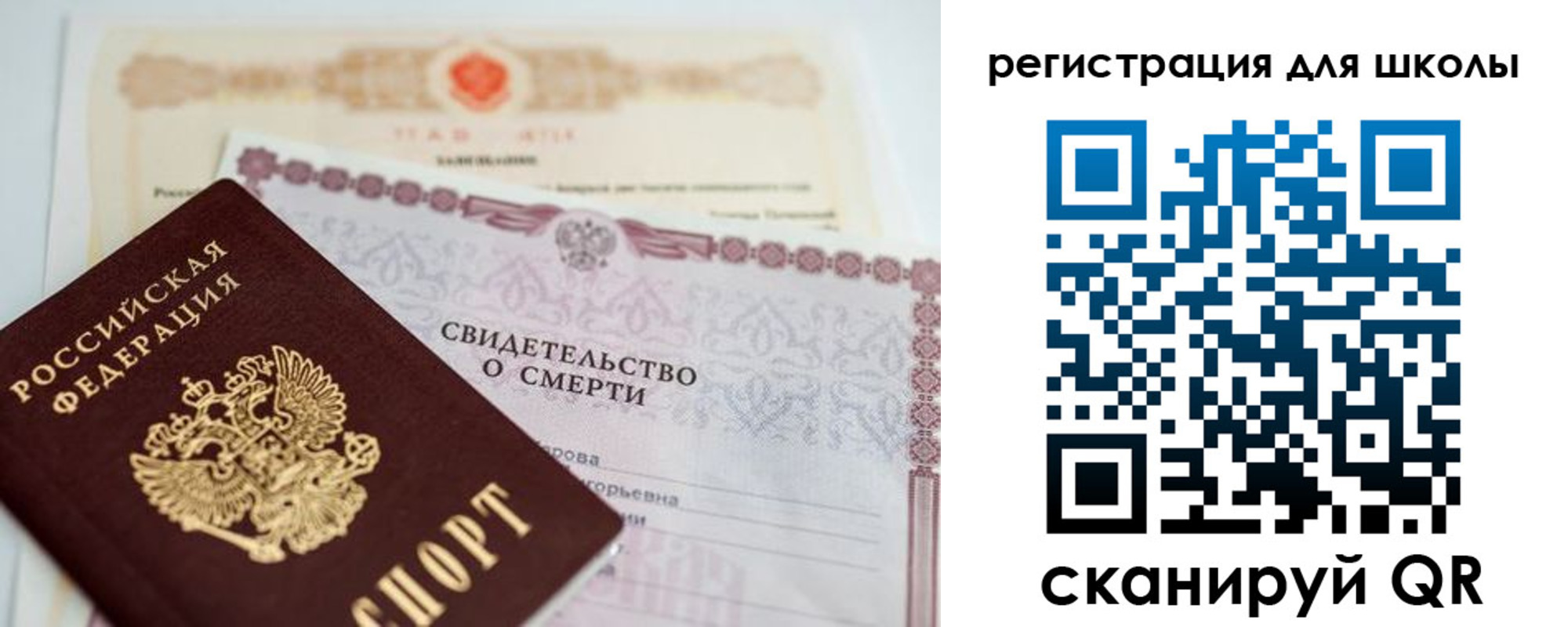 прописка в квартире в Кисловодске