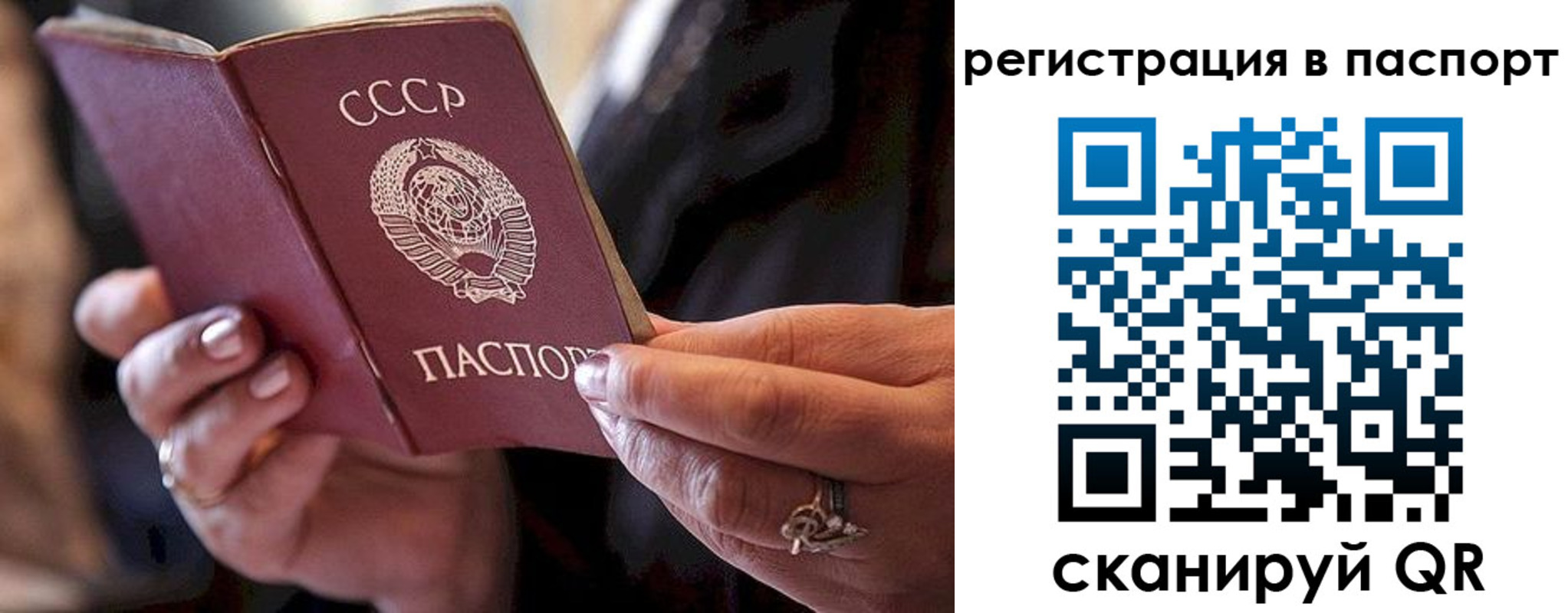 временная регистрация надежно в Кисловодске